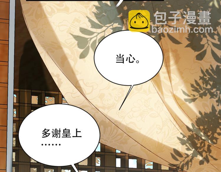 第17话 围猎(1/3)-第18话
