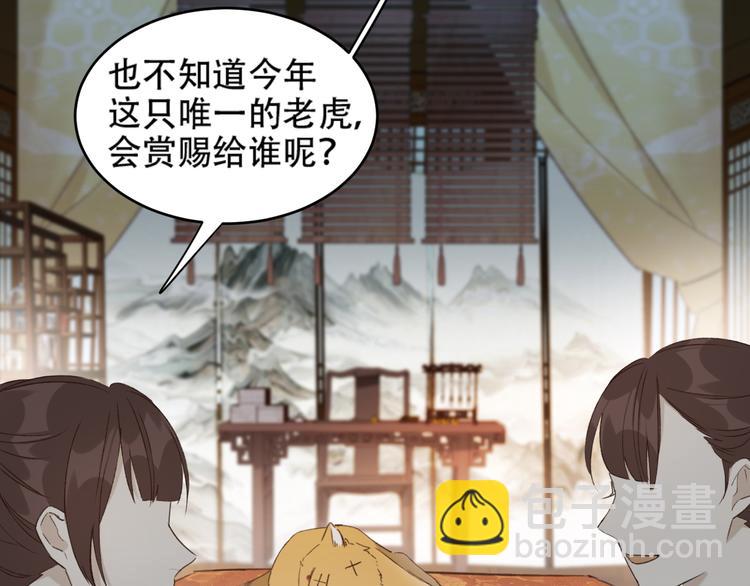 第19话 太后夺权(1/3)-第20话
