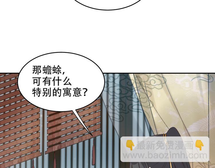 第21话 共枕(1/2)-第22话