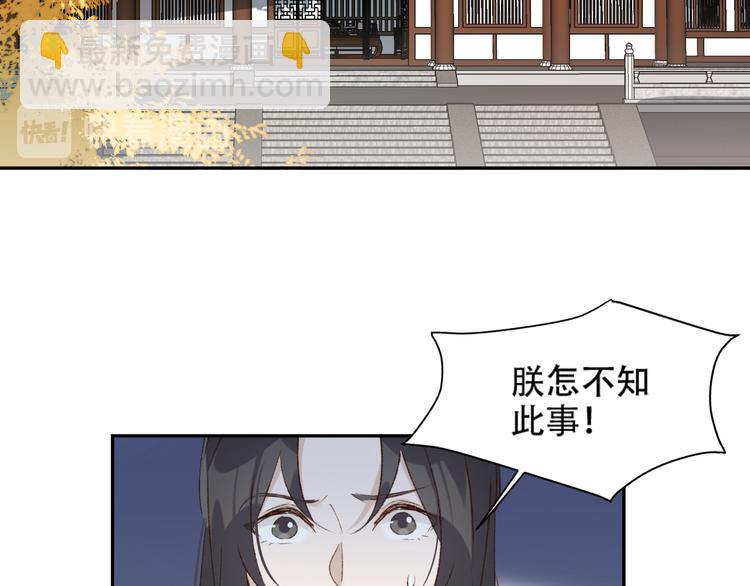 第21话 共枕(1/2)-第22话