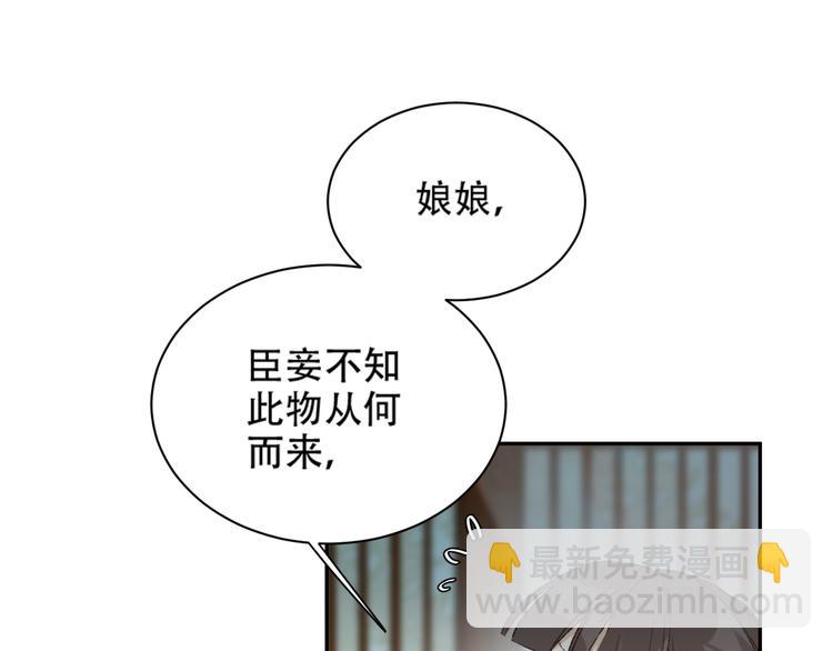 第23话 审判孙贵人(1/3)-第24话