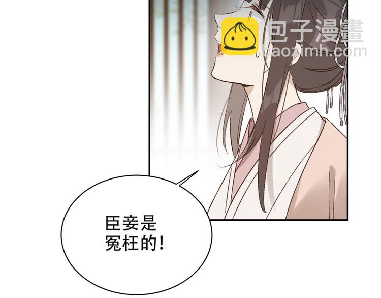 第23话 审判孙贵人(1/3)-第24话