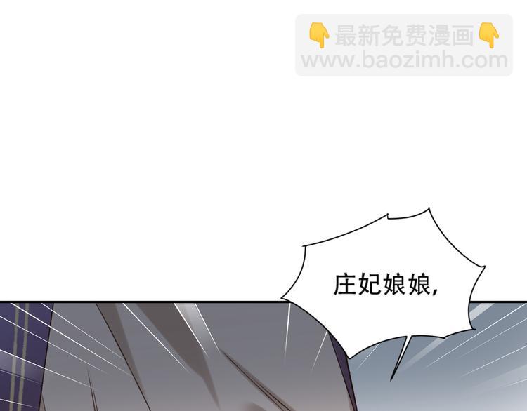 第23话 审判孙贵人(1/3)-第24话