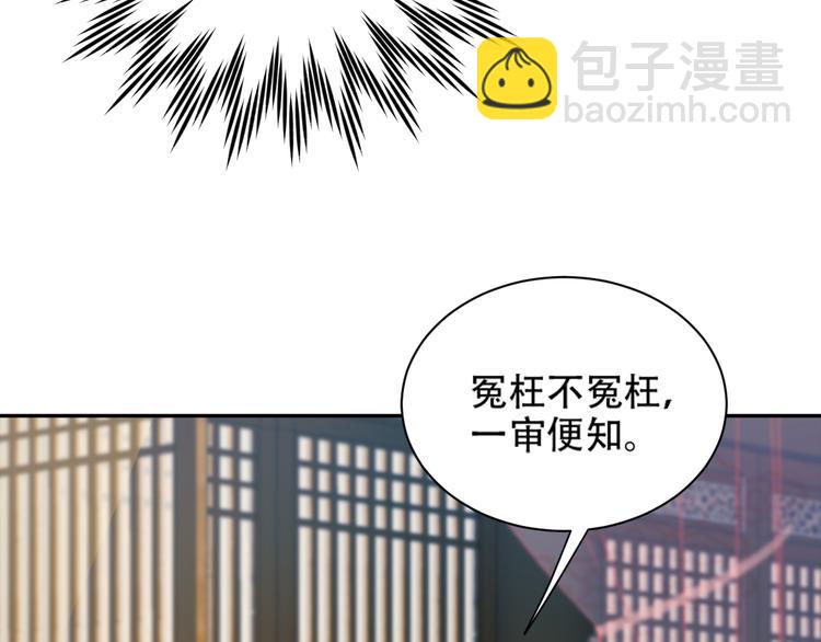 第23话 审判孙贵人(1/3)-第24话