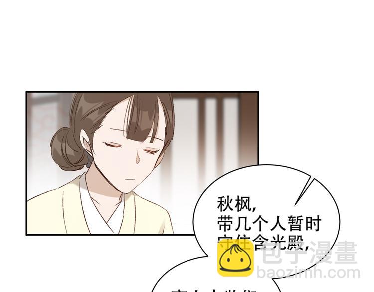 第23话 审判孙贵人(1/3)-第24话