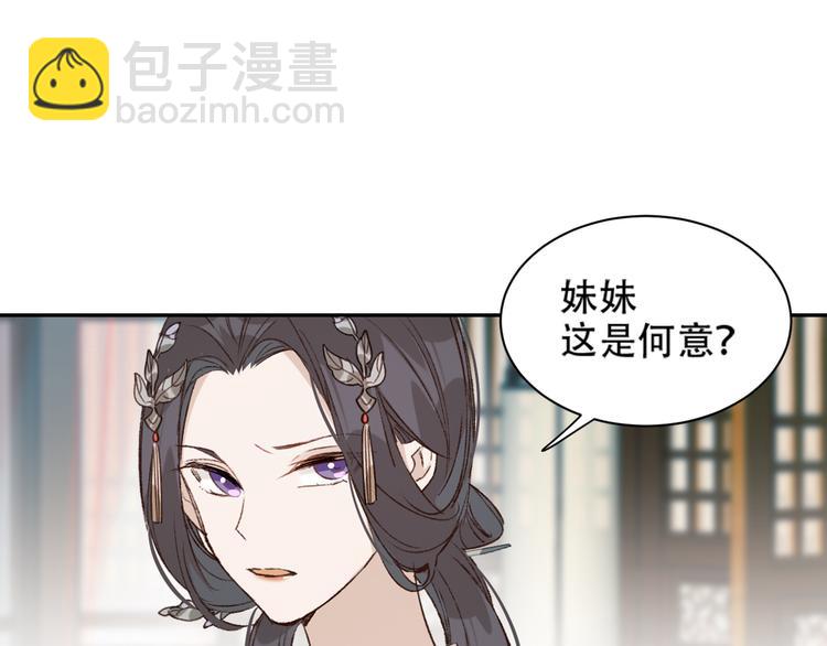 第23话 审判孙贵人(1/3)-第24话