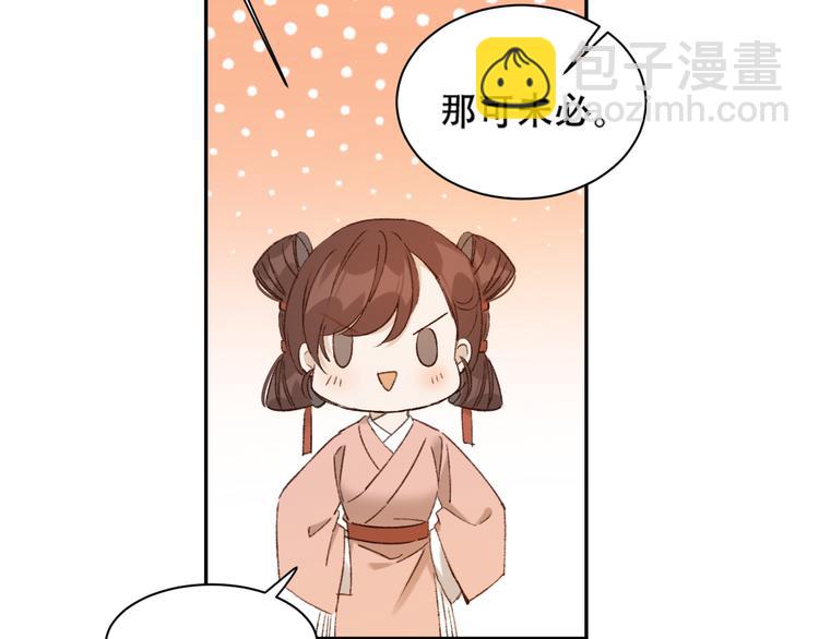 第23话 审判孙贵人(1/3)-第24话