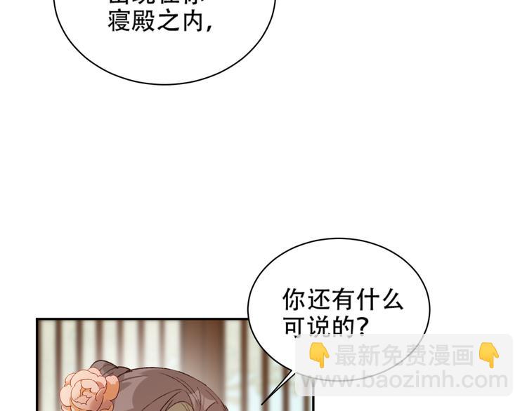第23话 审判孙贵人(1/3)-第24话