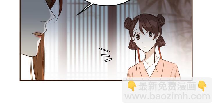 第25话 皇帝好看？(1/2)-第26话