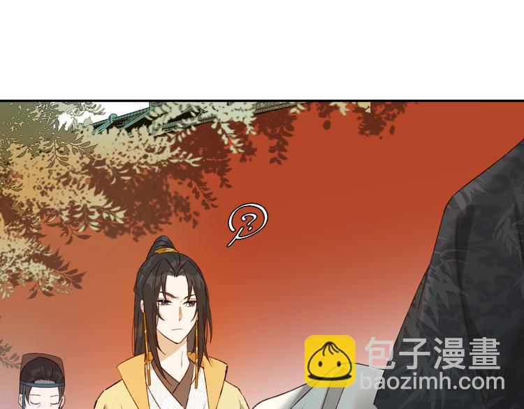 第27话 皇后哭泣？(1/2)-第28话