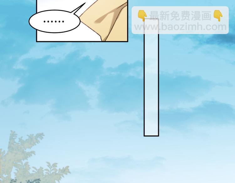 第27话 皇后哭泣？(1/2)-第28话