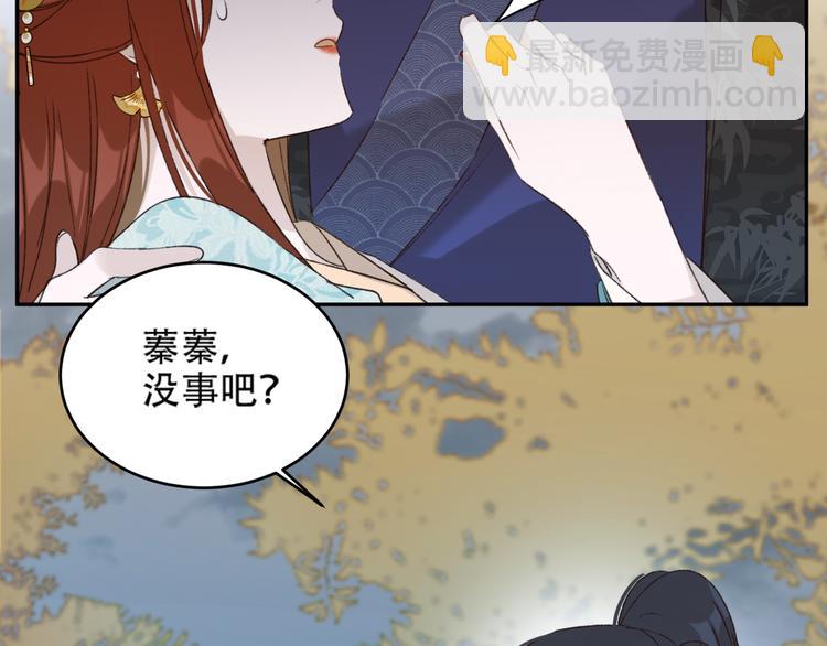 第27话 皇后哭泣？(1/2)-第28话