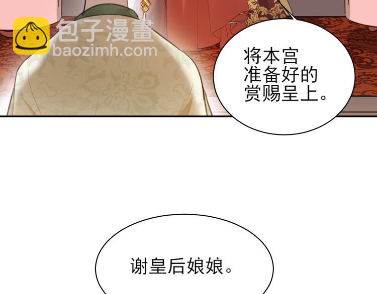 第3话  为国捐躯(1/3)-第4话