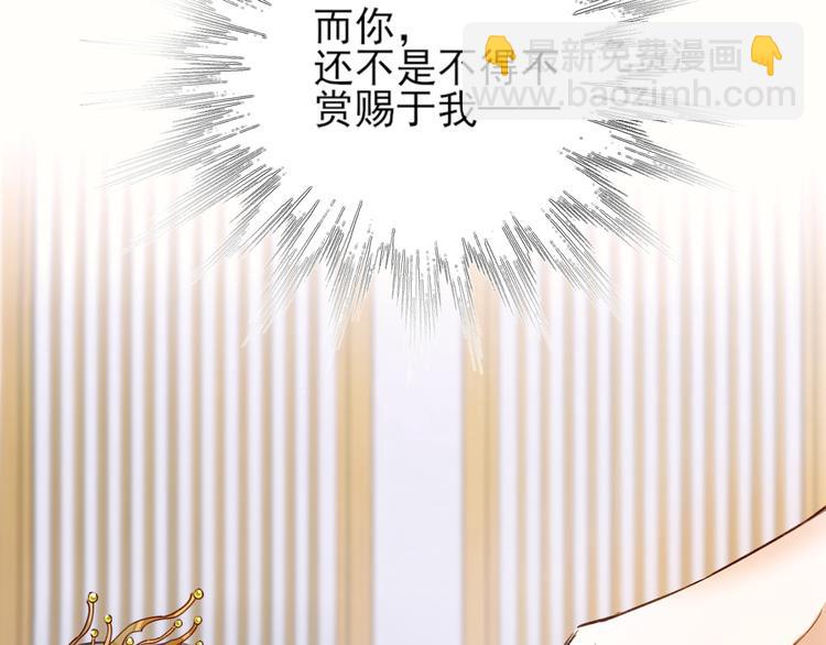 第3话  为国捐躯(1/3)-第4话