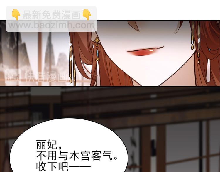 第3话  为国捐躯(1/3)-第4话