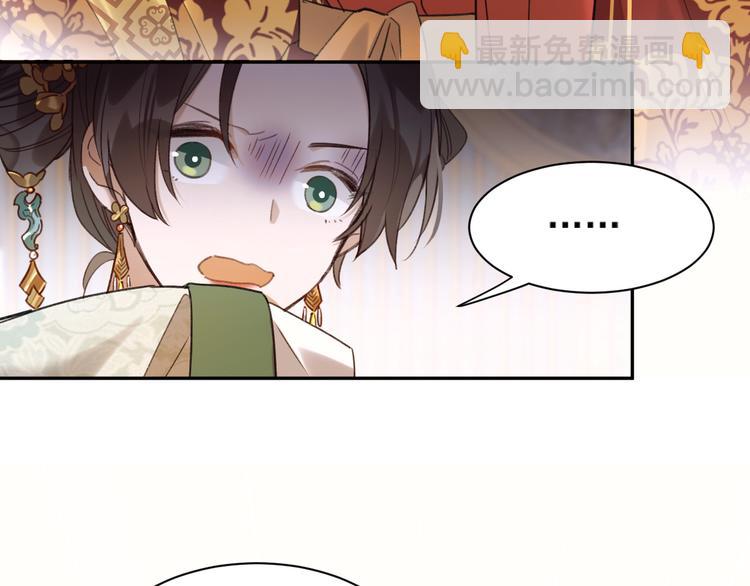 第3话  为国捐躯(1/3)-第4话