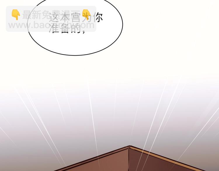 第3话  为国捐躯(1/3)-第4话