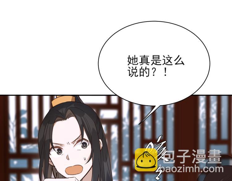 第3话  为国捐躯(1/3)-第4话
