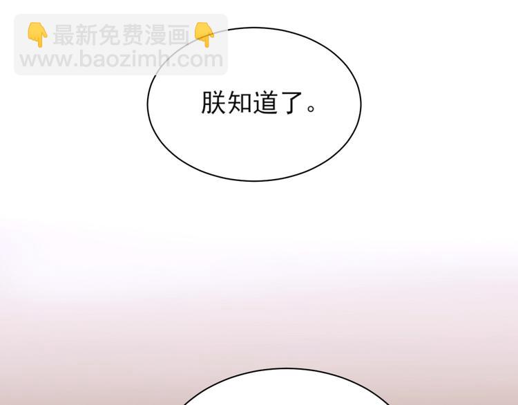 第3话  为国捐躯(1/3)-第4话