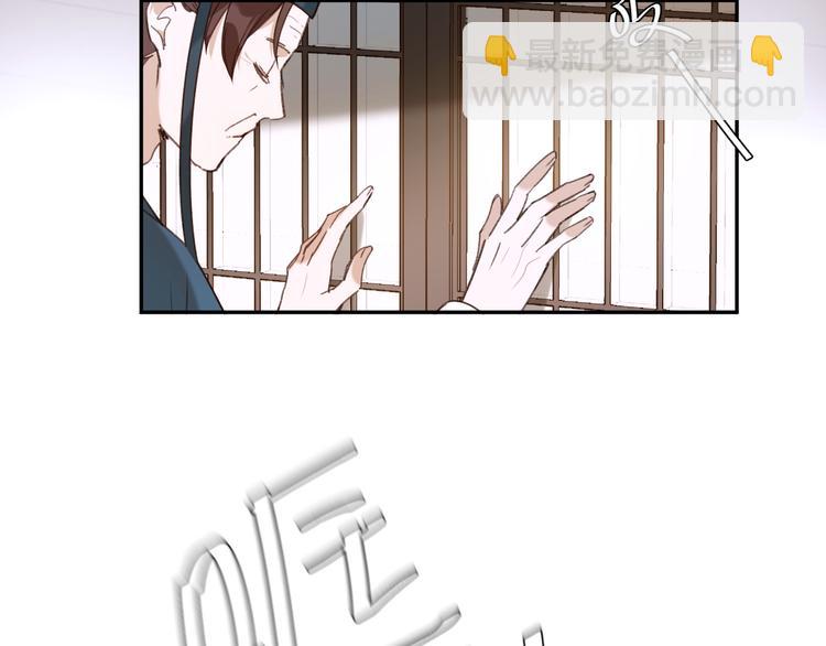 第3话  为国捐躯(1/3)-第4话
