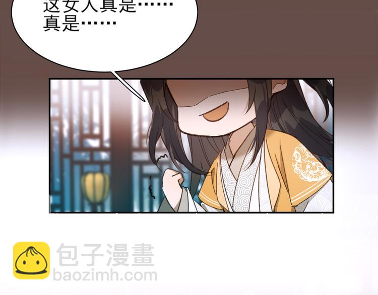 第3话  为国捐躯(1/3)-第4话