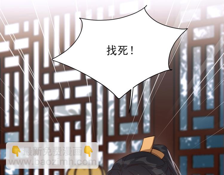 第3话  为国捐躯(1/3)-第4话