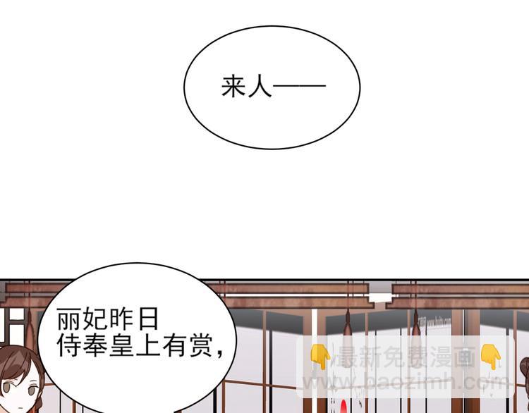 第3话  为国捐躯(1/3)-第4话