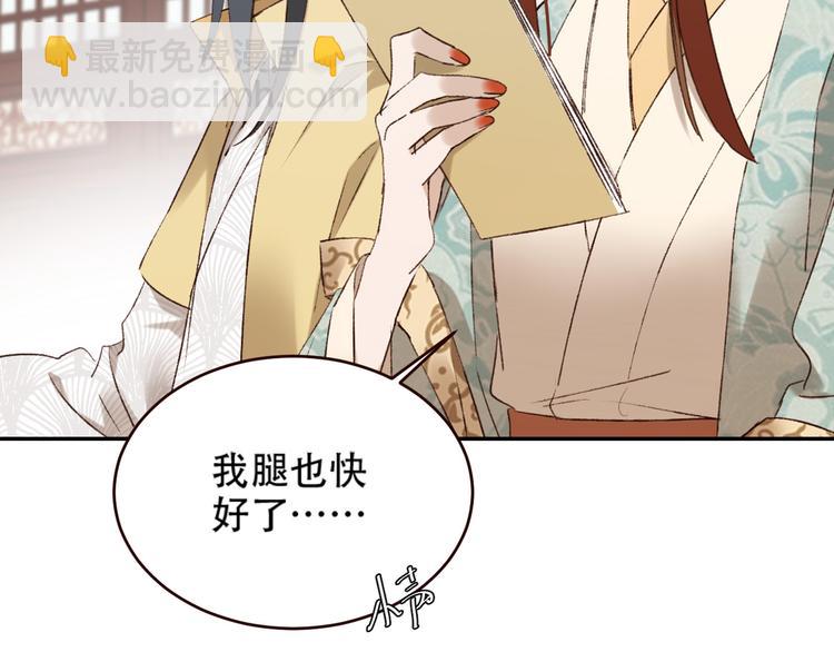 第31话：皇后上房揭瓦(1/3)-第32话