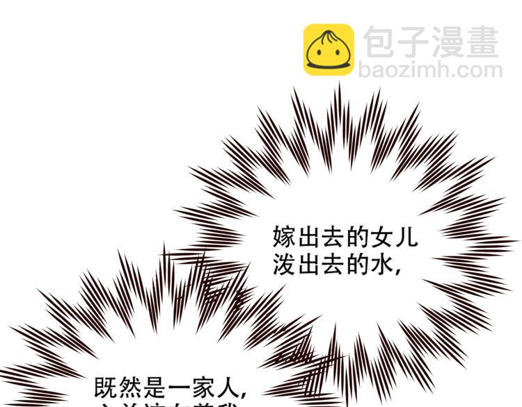 第31话：皇后上房揭瓦(1/3)-第32话