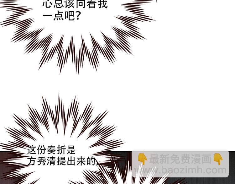 第31话：皇后上房揭瓦(1/3)-第32话