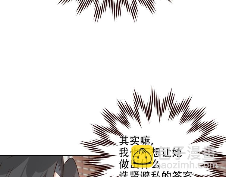 第31话：皇后上房揭瓦(1/3)-第32话