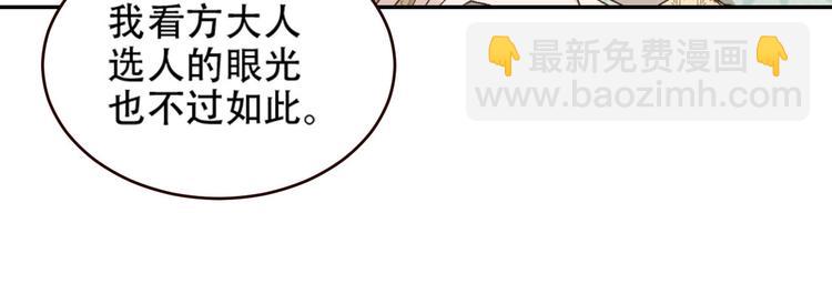 第31话：皇后上房揭瓦(1/3)-第32话