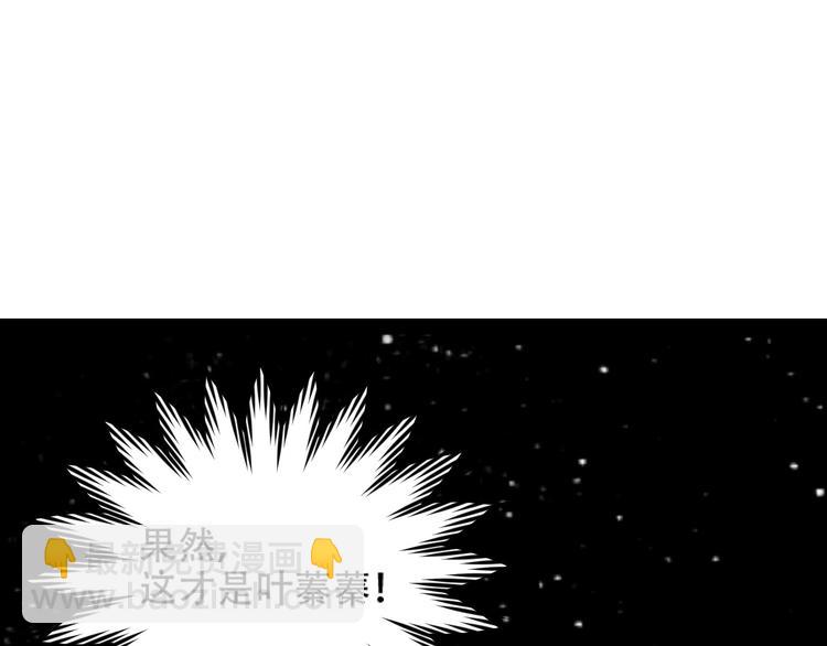 第31话：皇后上房揭瓦(1/3)-第32话