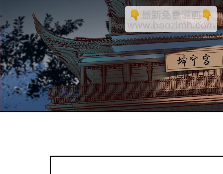 第31话：皇后上房揭瓦(1/3)-第32话