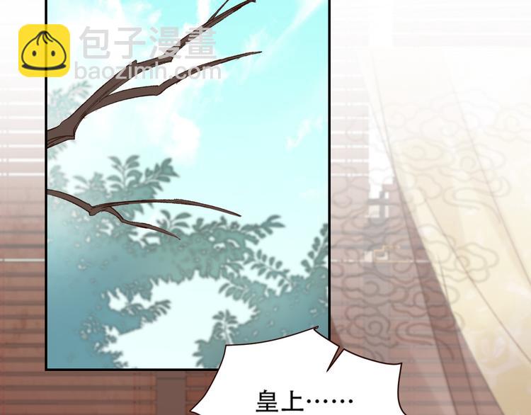 第31话：皇后上房揭瓦(1/3)-第32话