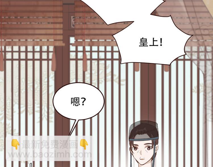 第31话：皇后上房揭瓦(1/3)-第32话