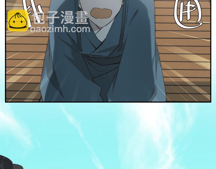第31话：皇后上房揭瓦(1/3)-第32话