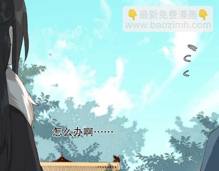 第31话：皇后上房揭瓦(1/3)-第32话