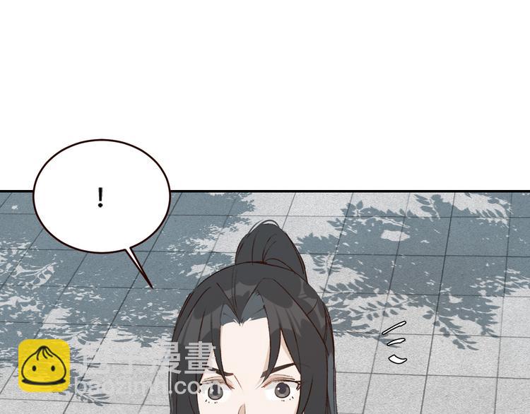 第31话：皇后上房揭瓦(1/3)-第32话