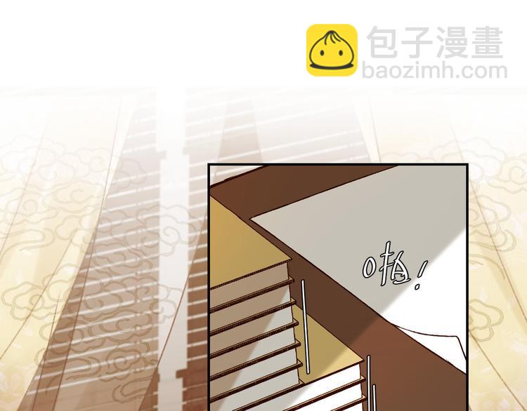 第31话：皇后上房揭瓦(1/3)-第32话