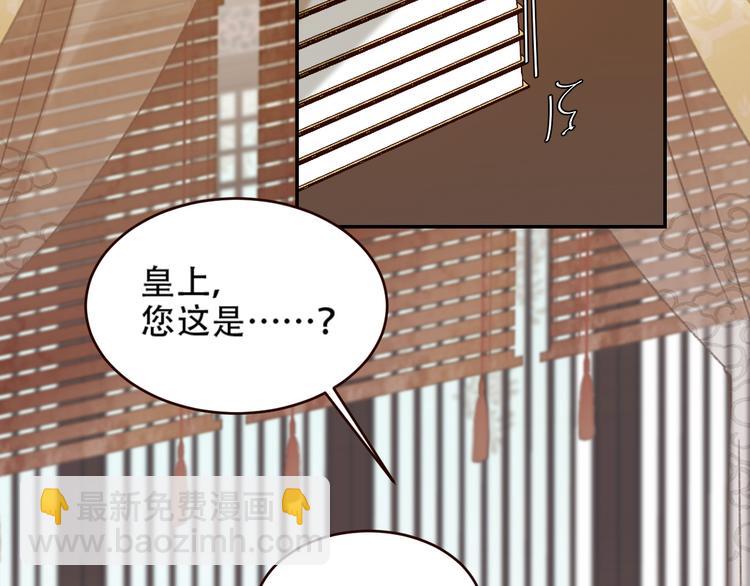 第31话：皇后上房揭瓦(1/3)-第32话