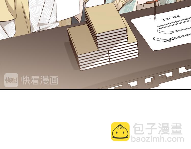 第31话：皇后上房揭瓦(1/3)-第32话