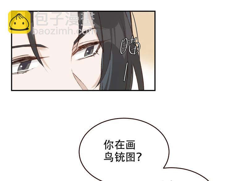 第31话：皇后上房揭瓦(1/3)-第32话