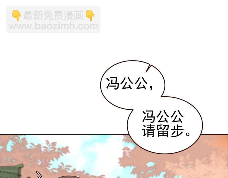 第33话：皇帝生闷气(1/2)-第34话