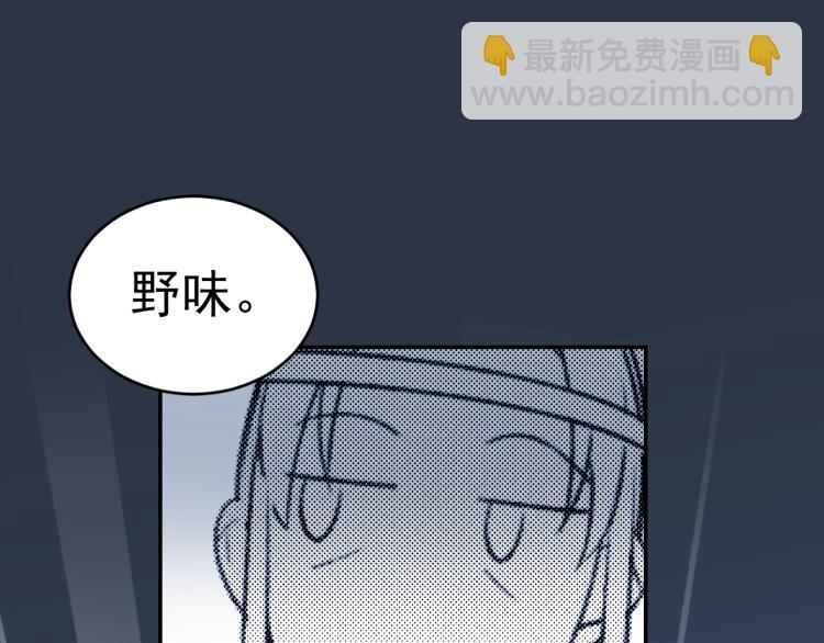 第33话：皇帝生闷气(1/2)-第34话