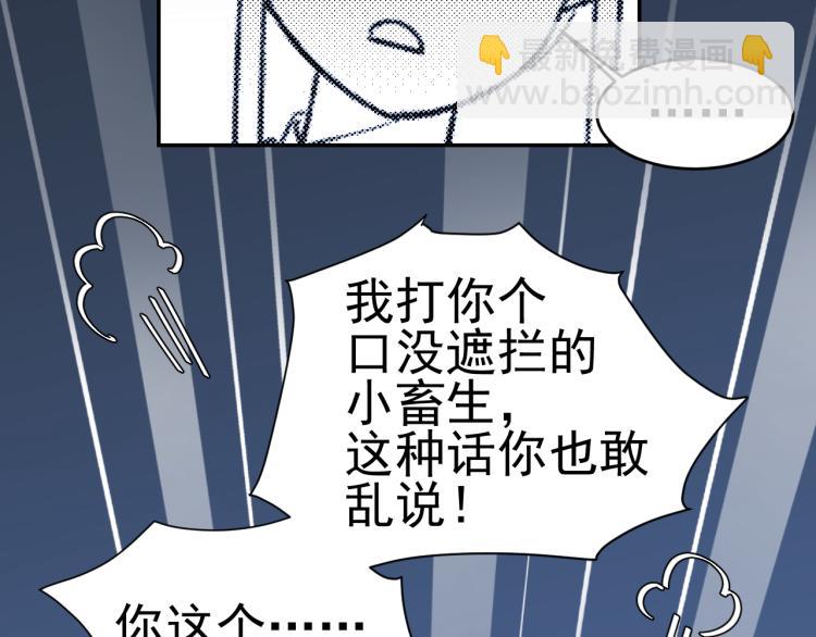 第33话：皇帝生闷气(1/2)-第34话