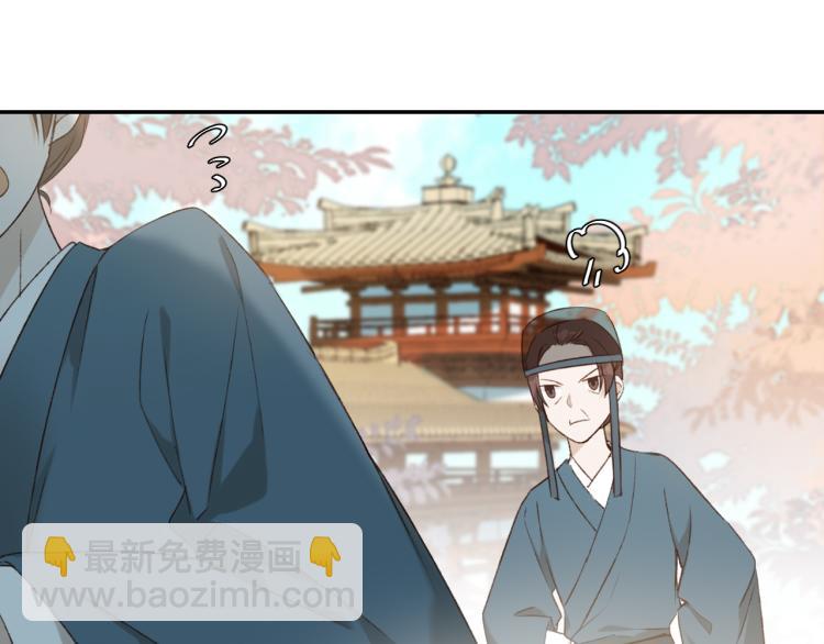 第33话：皇帝生闷气(1/2)-第34话