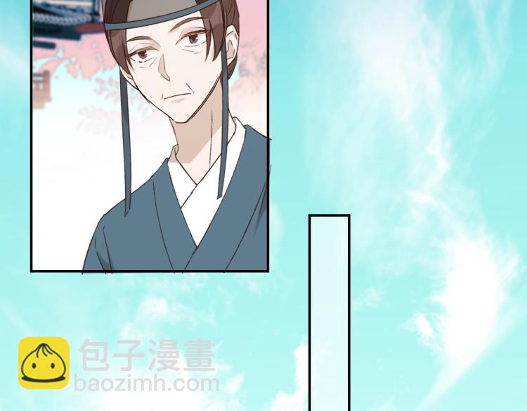 第33话：皇帝生闷气(1/2)-第34话