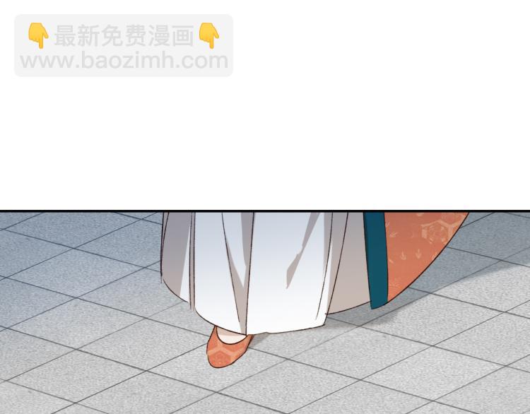 第33话：皇帝生闷气(1/2)-第34话