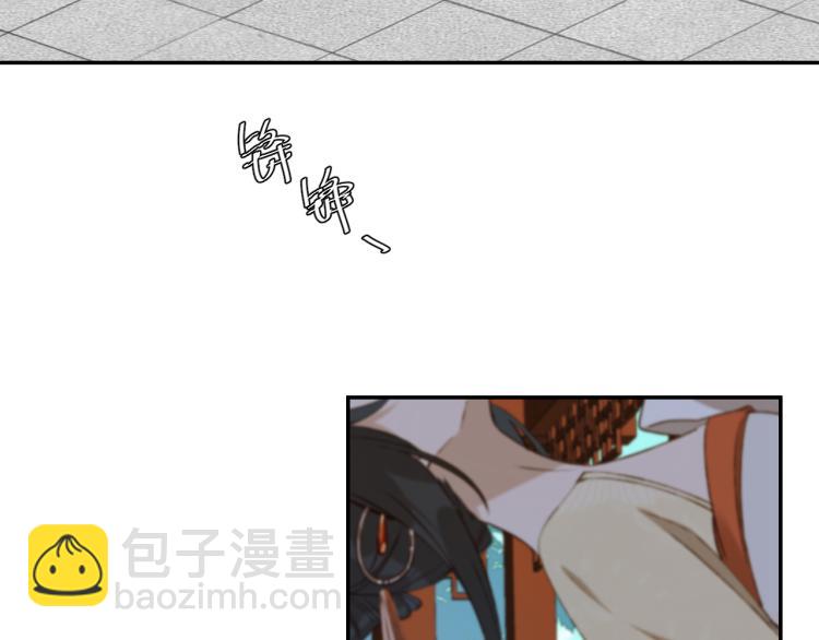 第33话：皇帝生闷气(1/2)-第34话